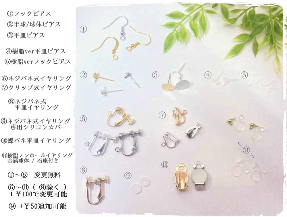 鬼滅の刃/炎柱/煉獄杏寿郎イメージピアス*イヤリング