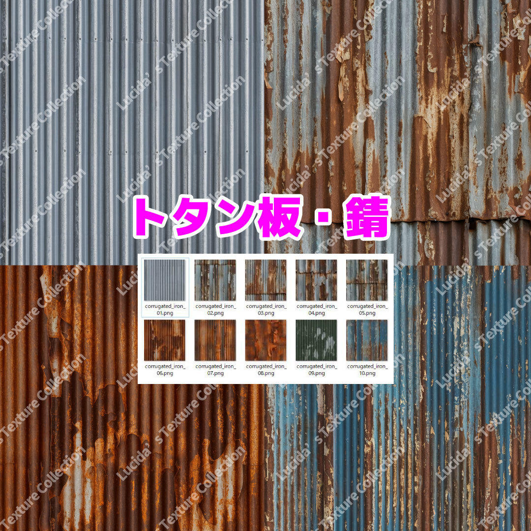 【127種類】ワールド用テクスチャ素材集 地面・草・土・石・木・雪など Lucida's Texture Collection ...