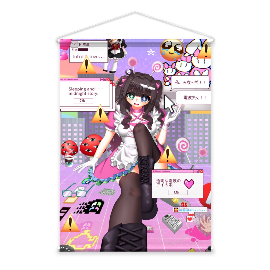 電波少女みなぎちゃん誕生祭2025 記念 タペストリー