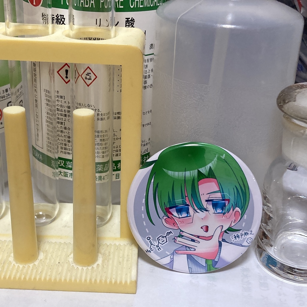 瀬戸麻之 57mm缶バッジ【瀬戸麻之誕生祭2025】