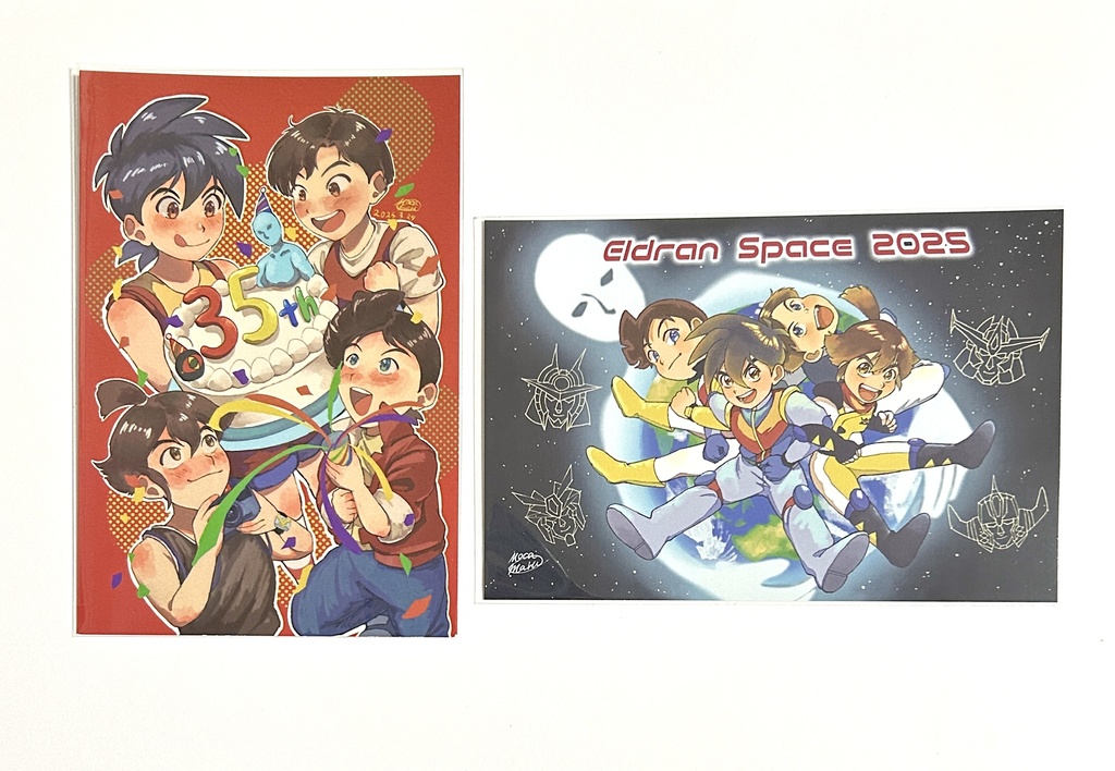 エルドランシリーズ　ポストカードセット