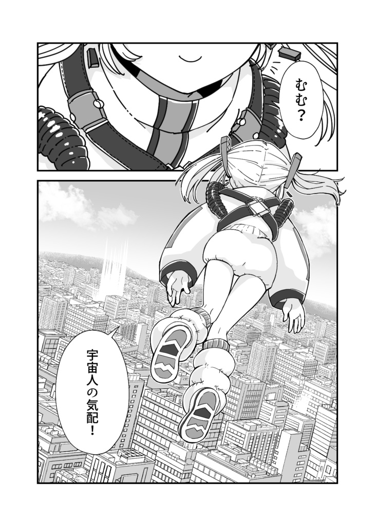 【1次創作・漫画】ピコのパラドックス【まちゅむら祭】