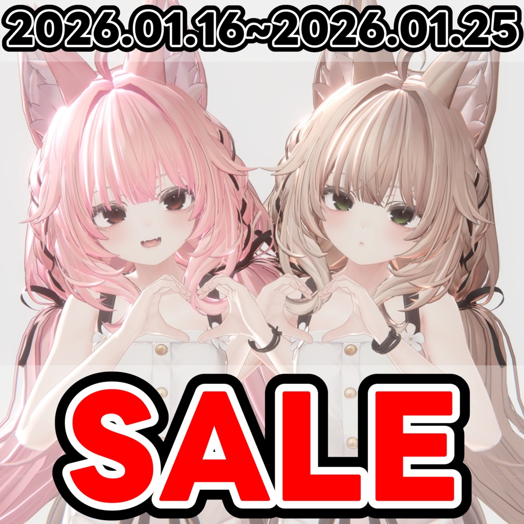 ✨Sale✨【13アバター対応 VRC Hair】 ふわりんツインテール