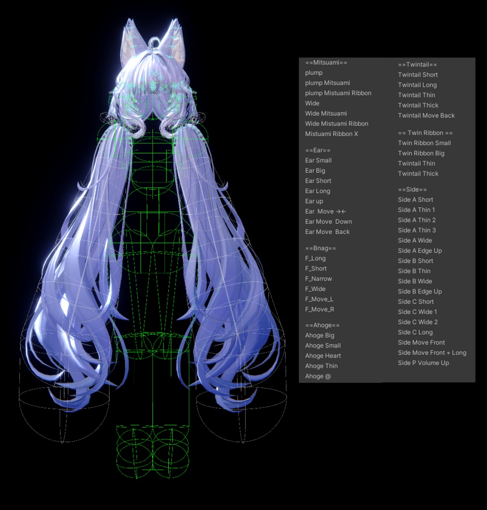 【12アバター対応 VRC Hair】 ふわりんツインテール