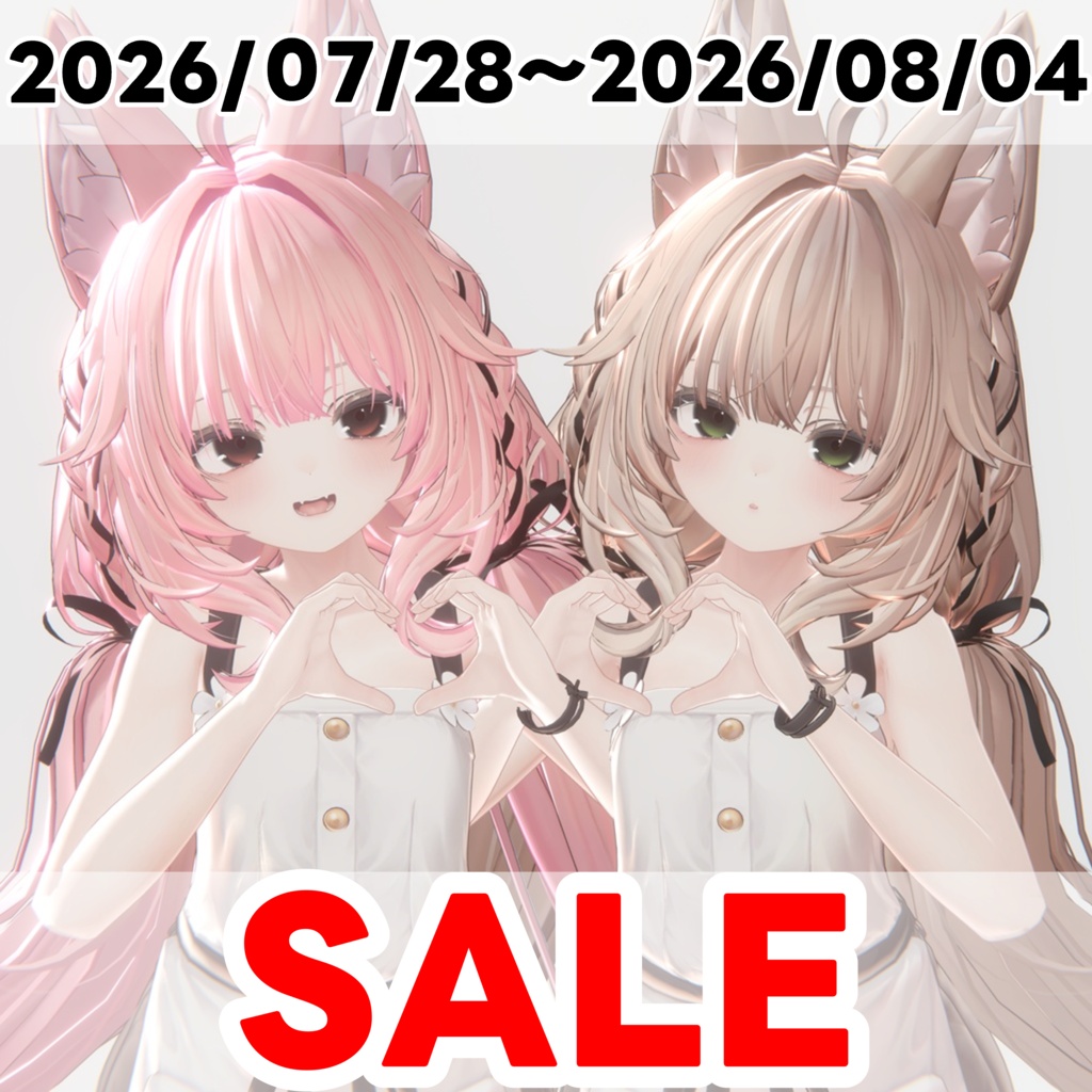 ✨SALE✨【16アバター対応 VRC Hair】 ふわりんツインテール