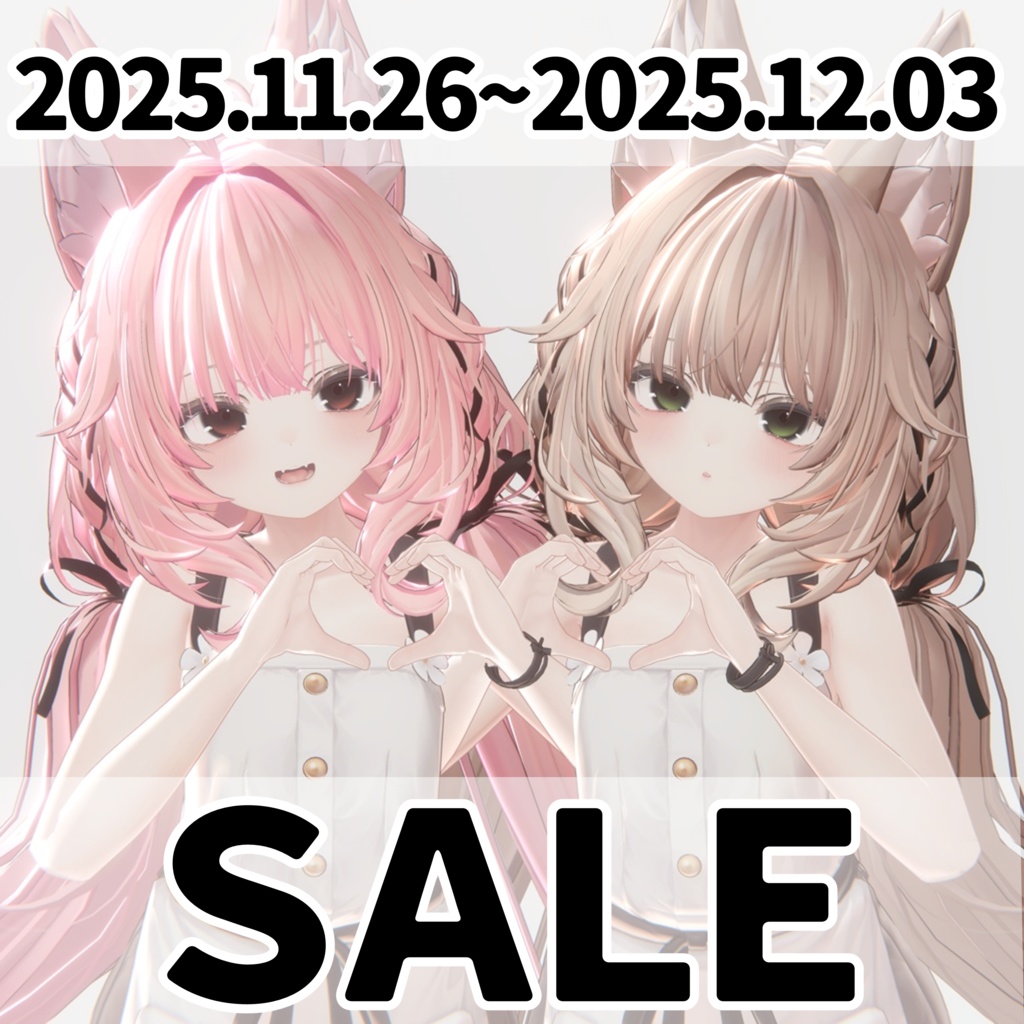 ✨Sale✨【13アバター対応 VRC Hair】 ふわりんツインテール