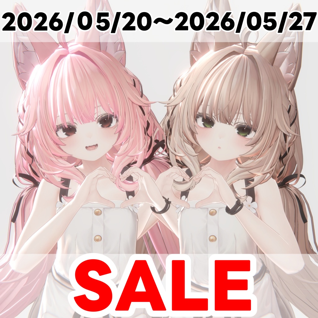 ✨Sale✨【15アバター対応 VRC Hair】 ふわりんツインテール
