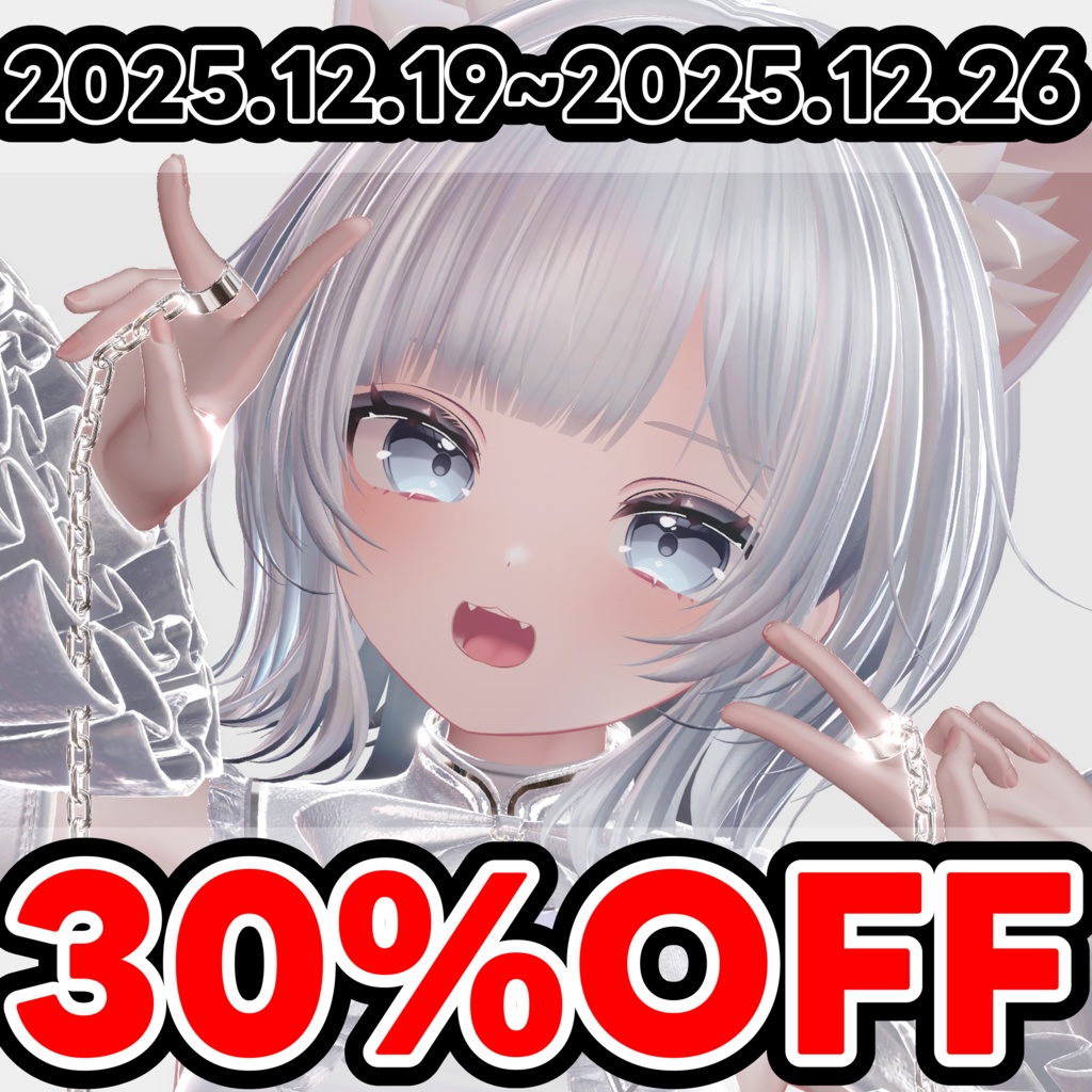 ✨Sale✨【15アバター対応 VRC Hair】Shade Wolf