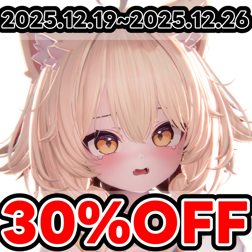 ✨Sale✨【16アバター対応 VRC Hair】ボサボサショートヘア