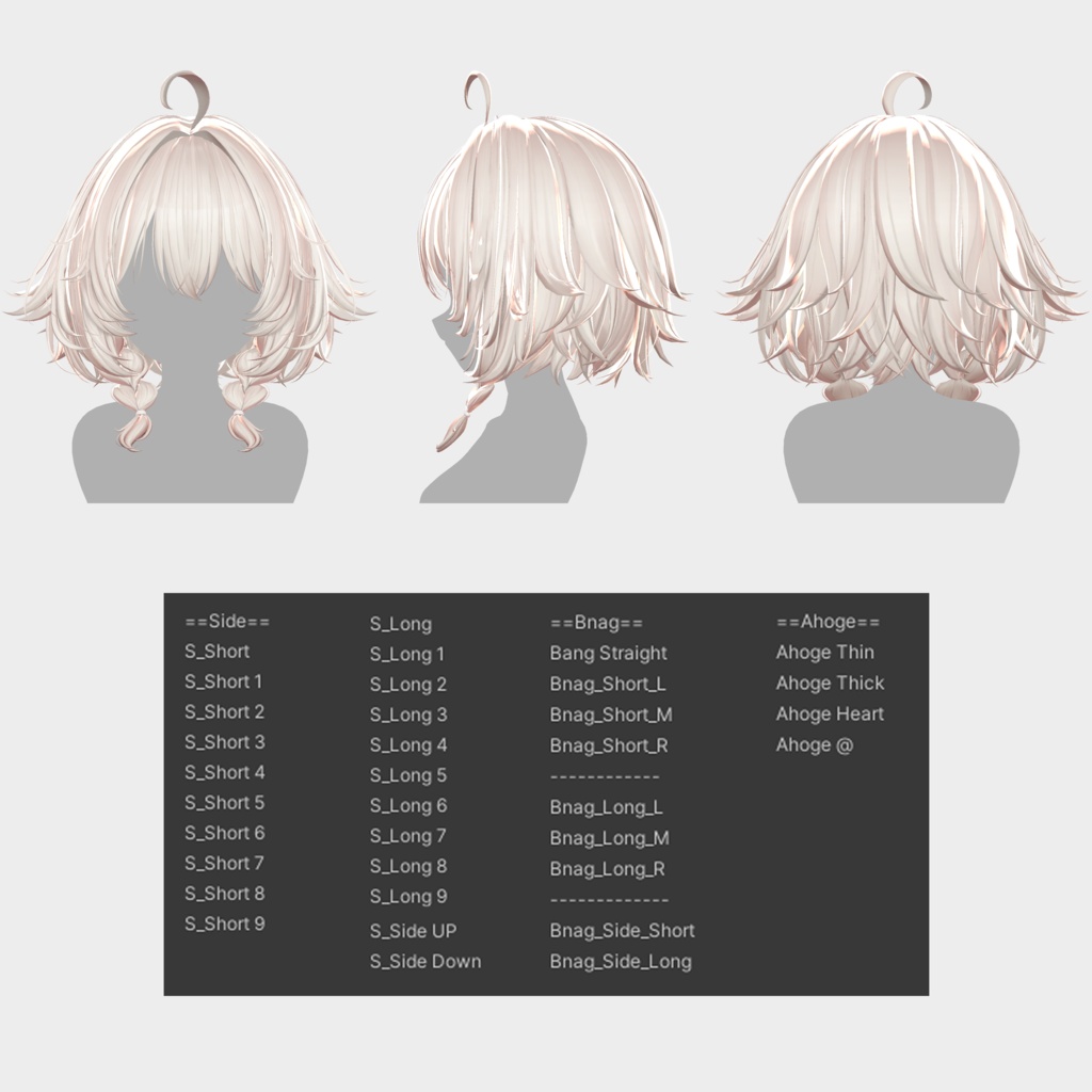 【15アバター対応 VRC Hair】ボサボサショートヘア