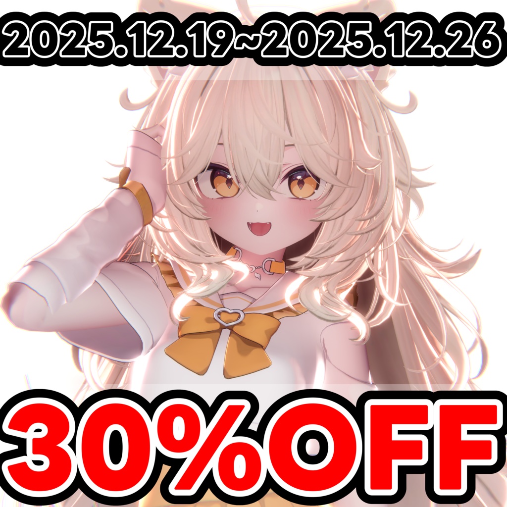 ✨Sale✨【16アバター対応 VRC Hair】 ボサボサロングヘア