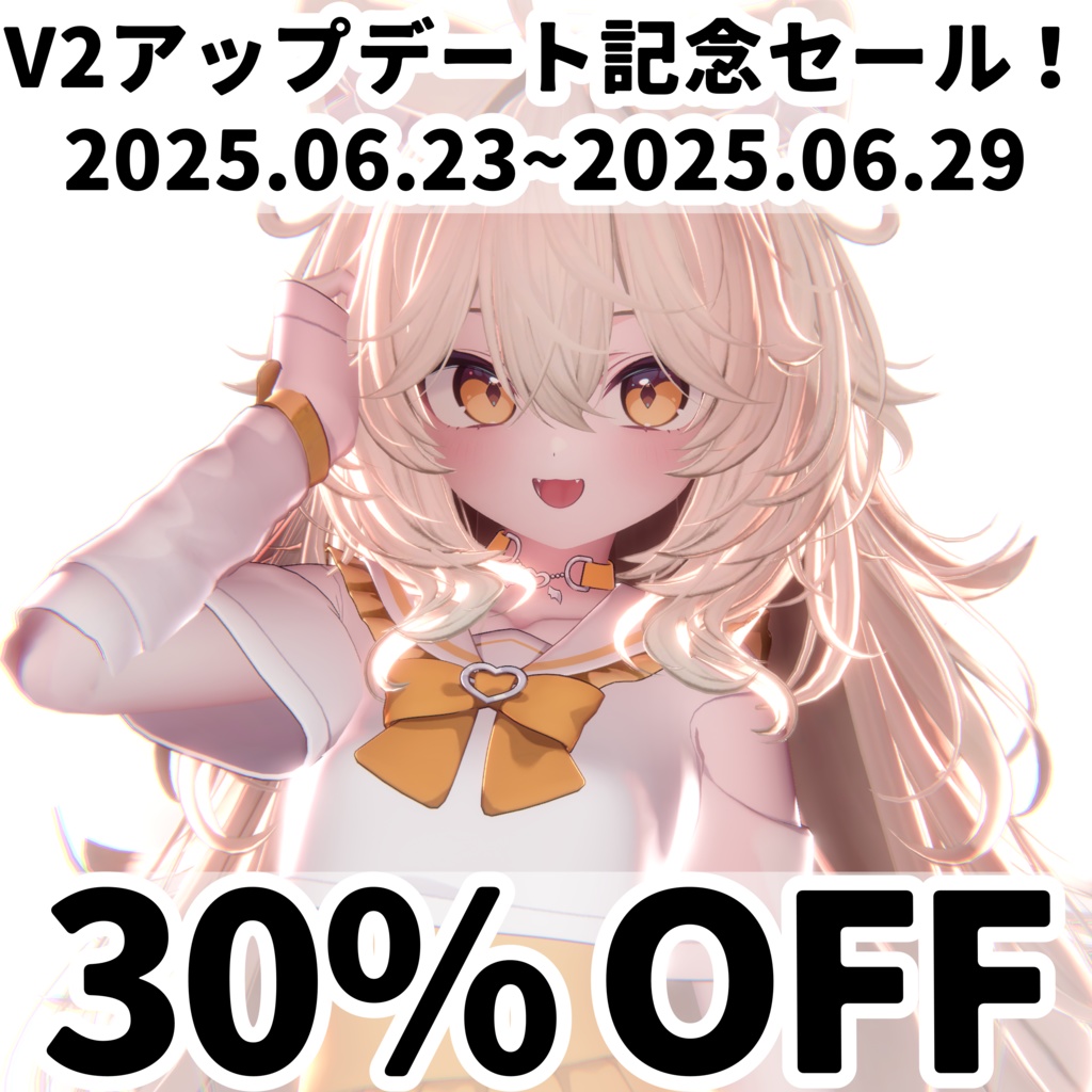 ✨Sale✨ 【14アバター対応 VRC Hair】 ボサボサロングヘア