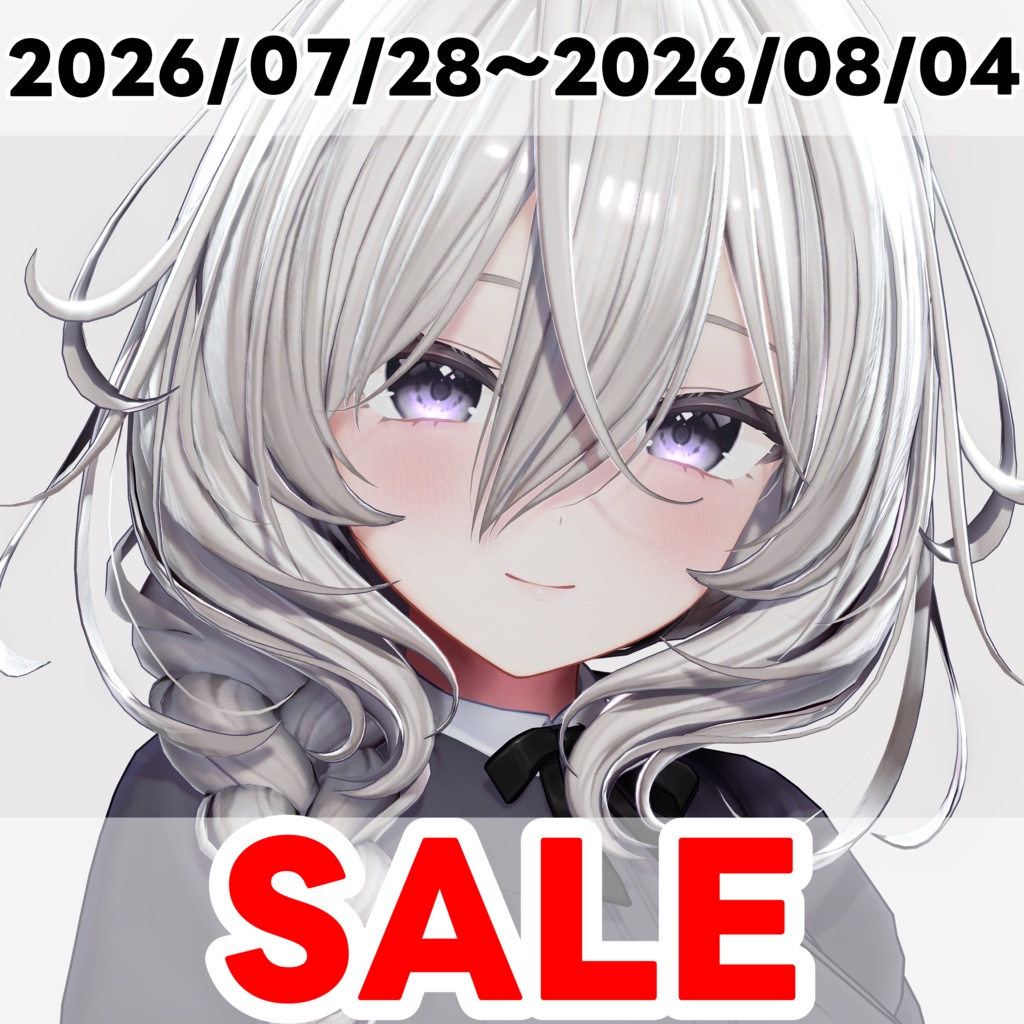 ✨Sale✨【18アバター対応 VRC Hair】 サイド三つ編み