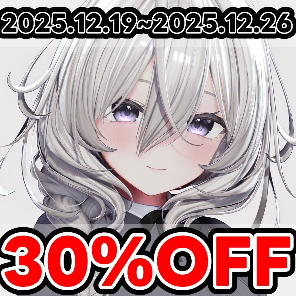 ✨Sale✨ 【14アバター対応 VRC Hair】 サイド三つ編み
