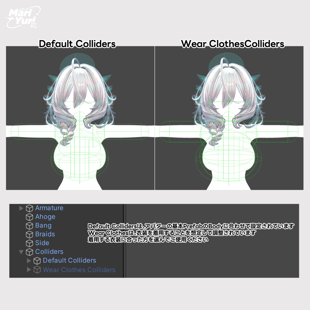 【13アバター対応 VRC Hair】 サイド三つ編み