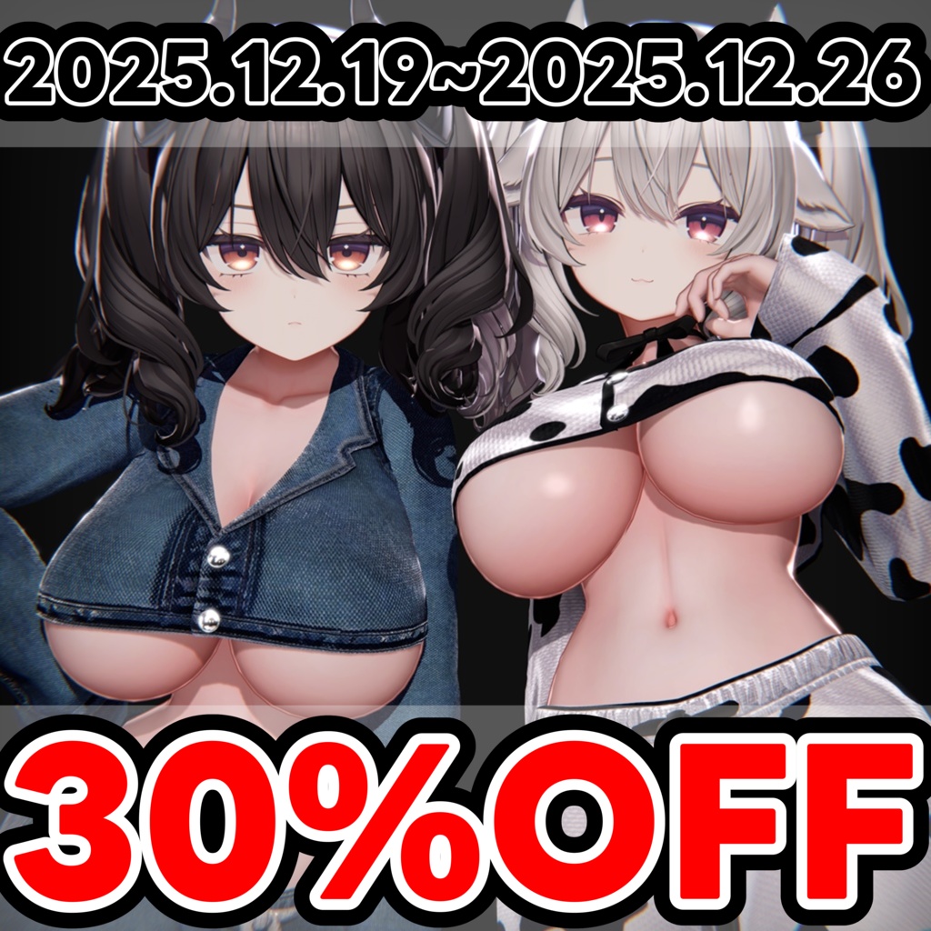 ✨Sale✨【13アバター対応】 PAJAMAS