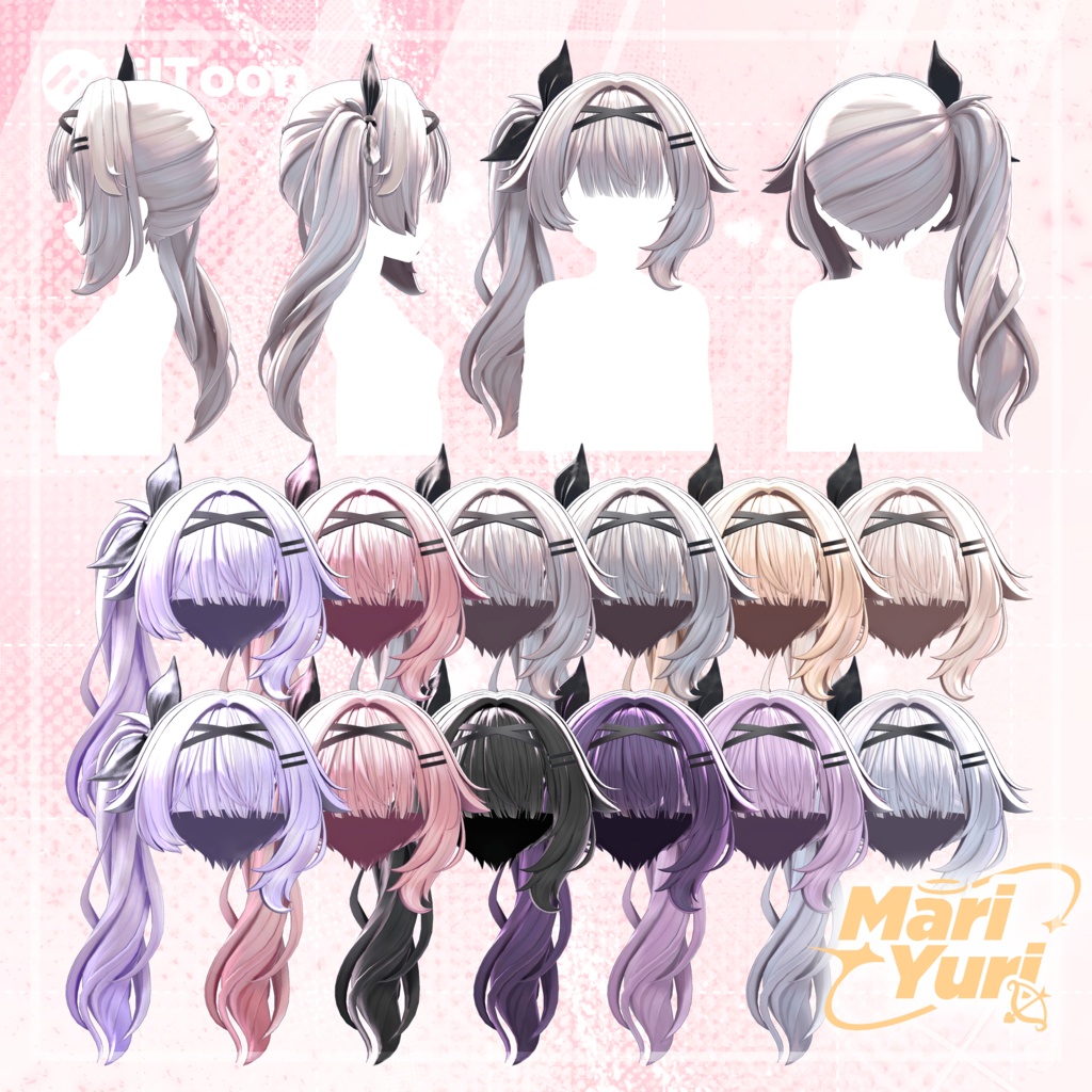 【14アバター対応 VRC Hair】サイドテール