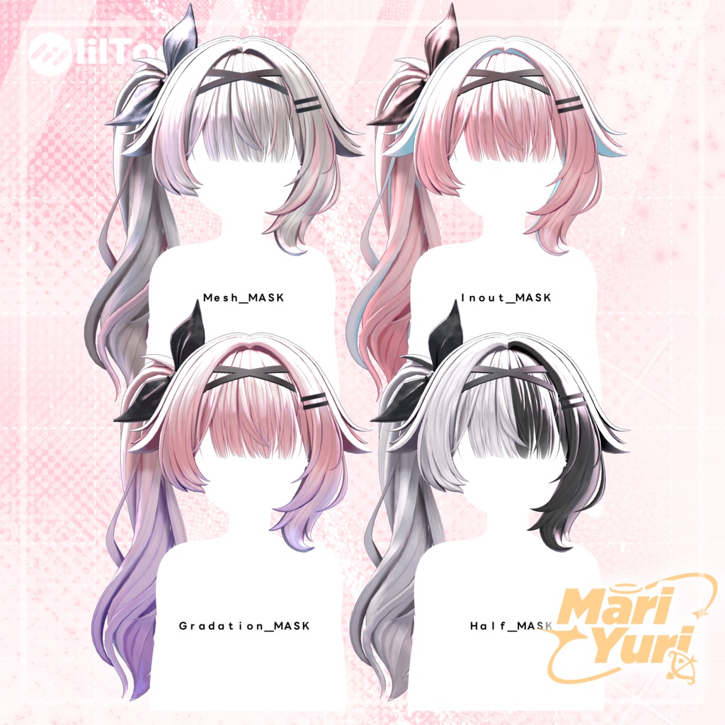 【14アバター対応 VRC Hair】サイドテール