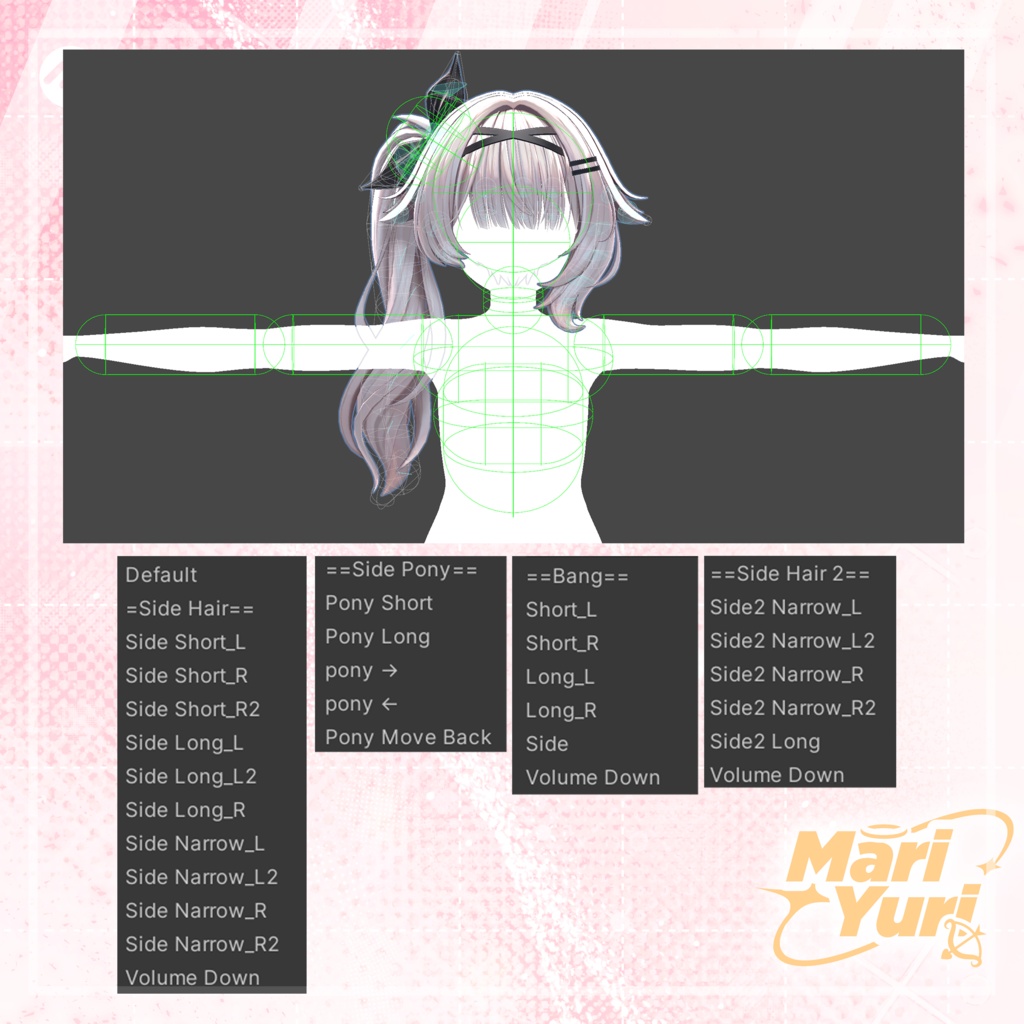 【14アバター対応 VRC Hair】サイドテール