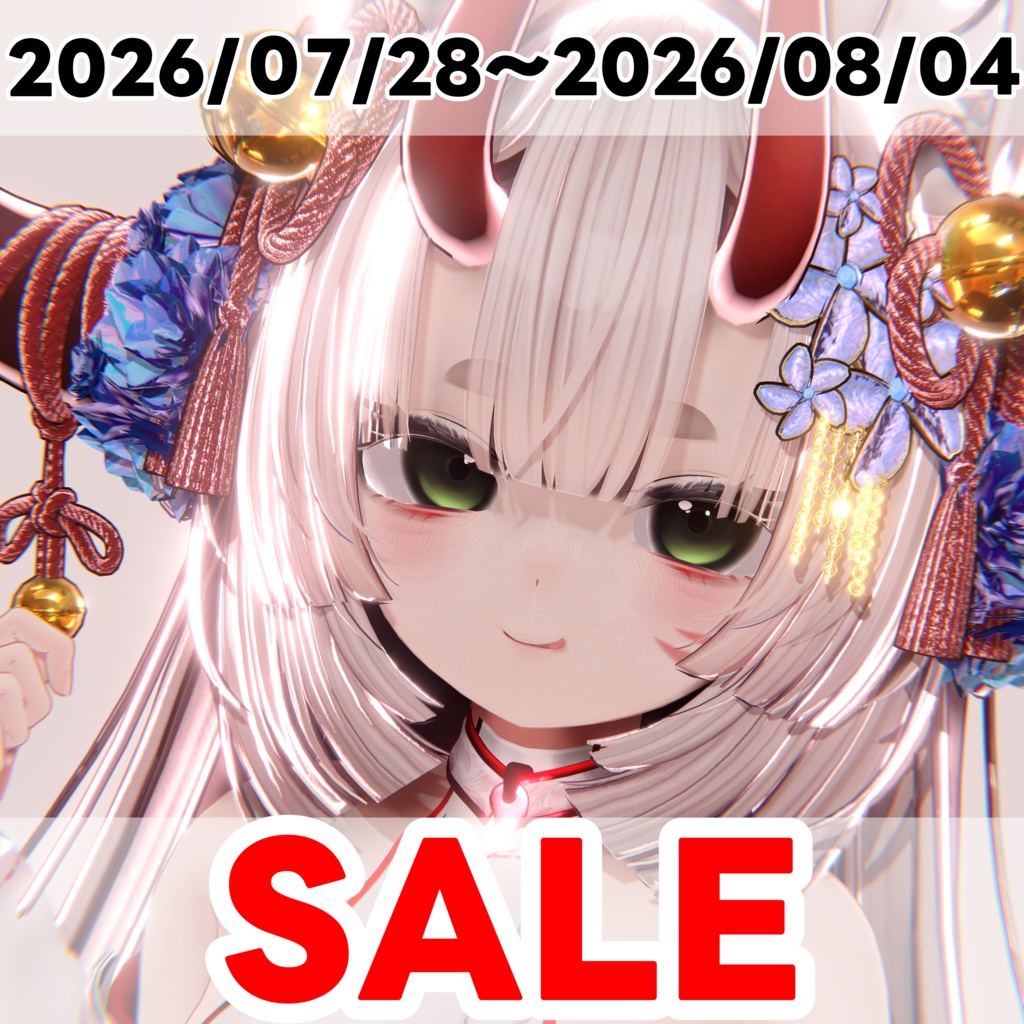 【18アバター対応 VRC Hair】 きつねさまヘア
