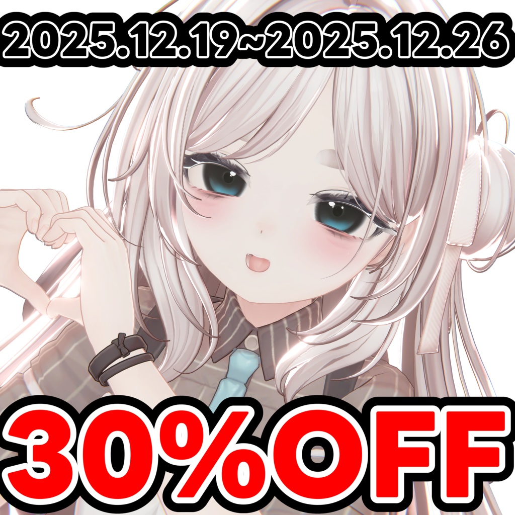 ✨Sale✨【13アバター対応 VRC Hair】Rosy Loop