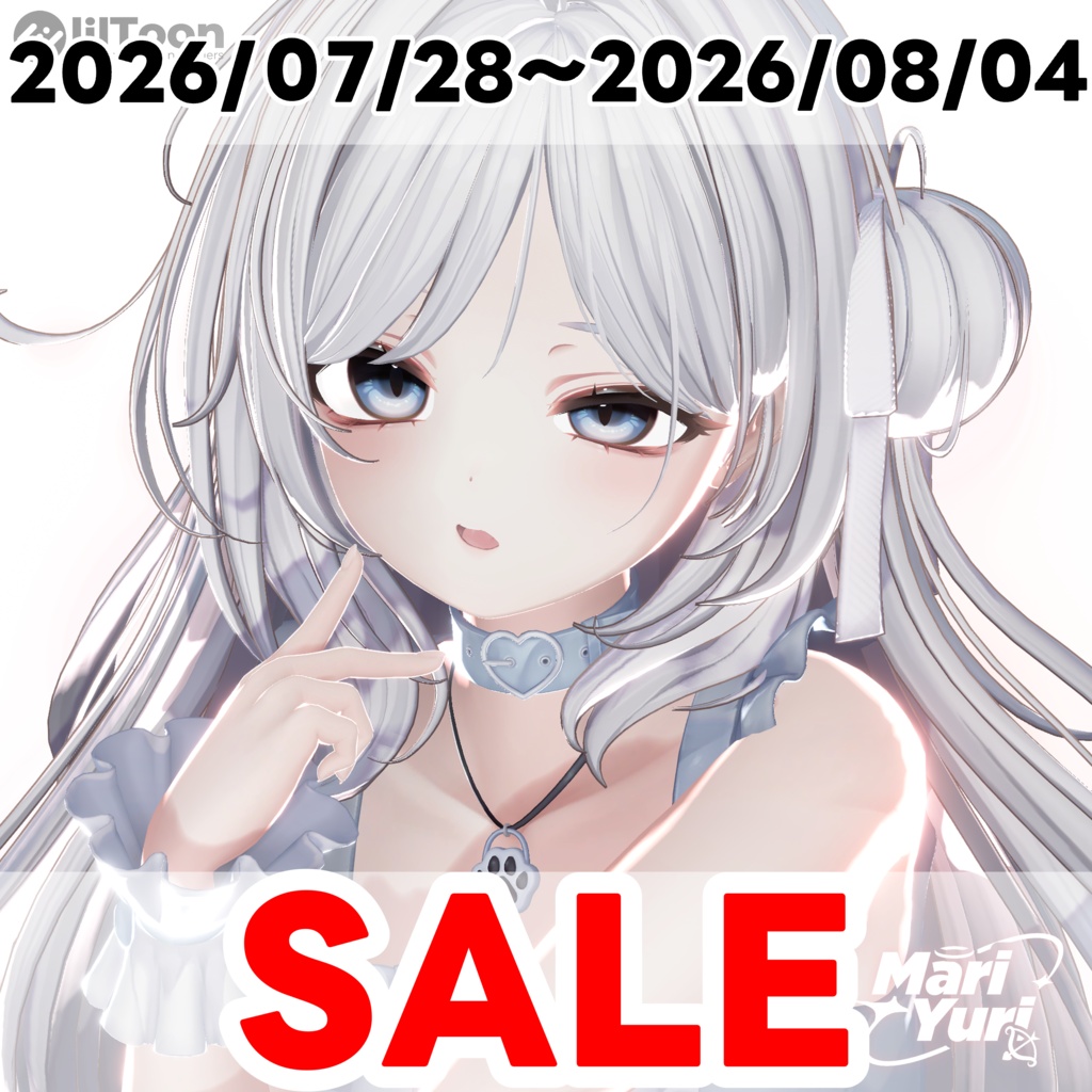 ✨ Sale✨【17アバター対応 VRC Hair】Rosy Loop