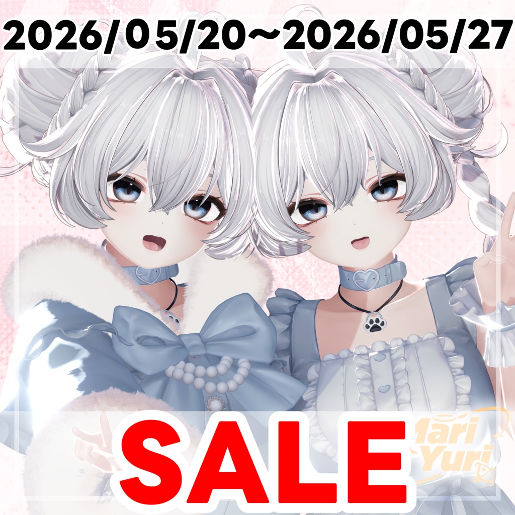 ✨Sale✨【16アバター対応 VRC Hair】Sugar Puff tail