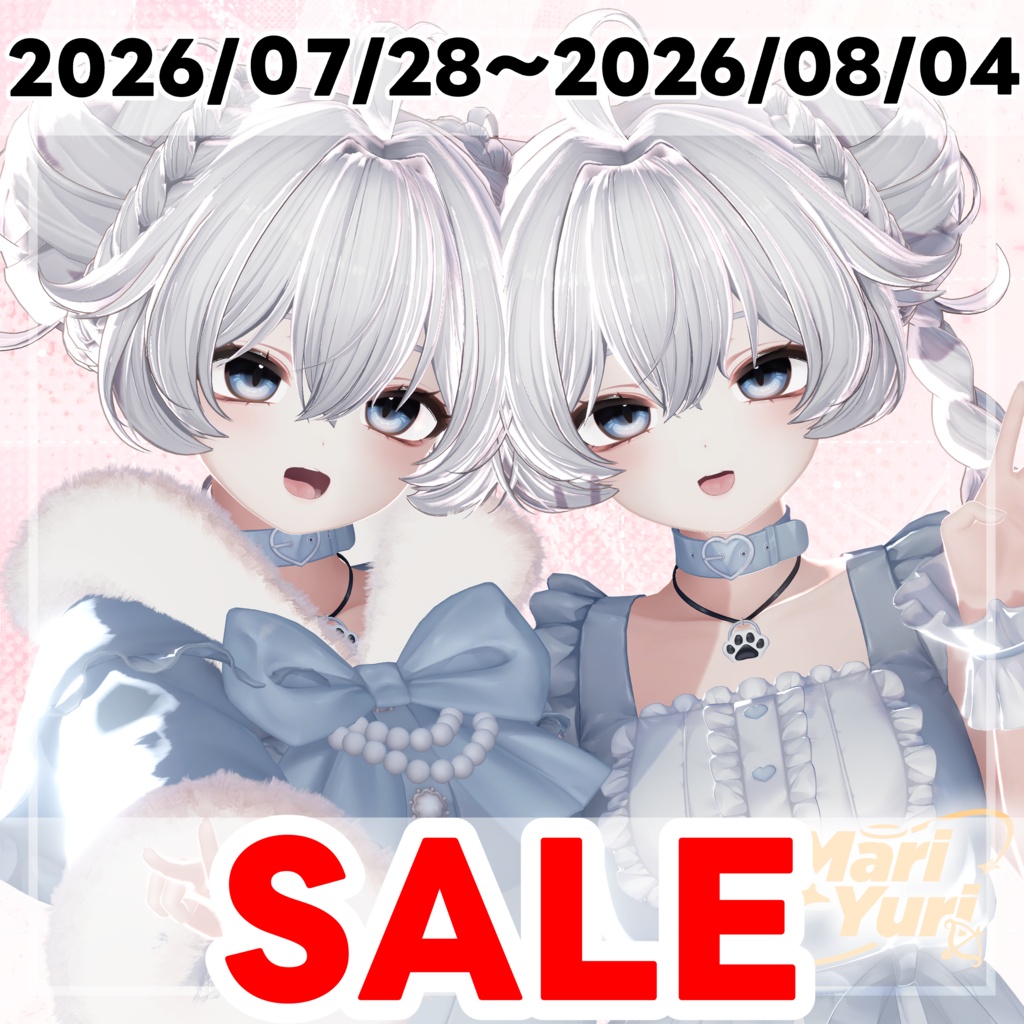 ✨ Sale✨【18アバター対応 VRC Hair】Sugar Puff tail