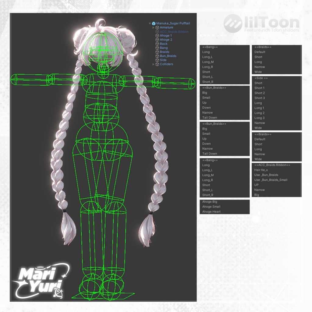 ✨Sale✨【13アバター対応 VRC Hair】Sugar Puff tail