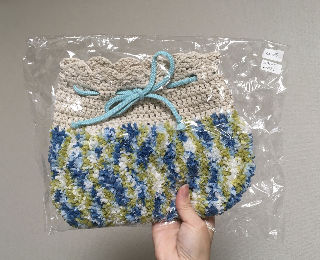 ネットバッグ2種、ポーチ