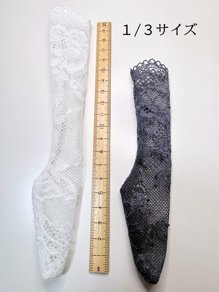ドール靴下 1/3・1/4・1/6