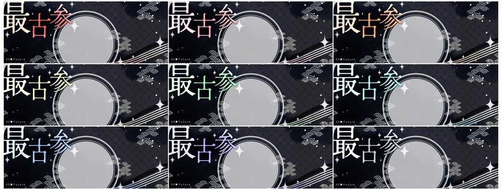 【フリー素材】和風ゴシックな最古参アイコンリング&ヘッダーセット【IRIAM素材】