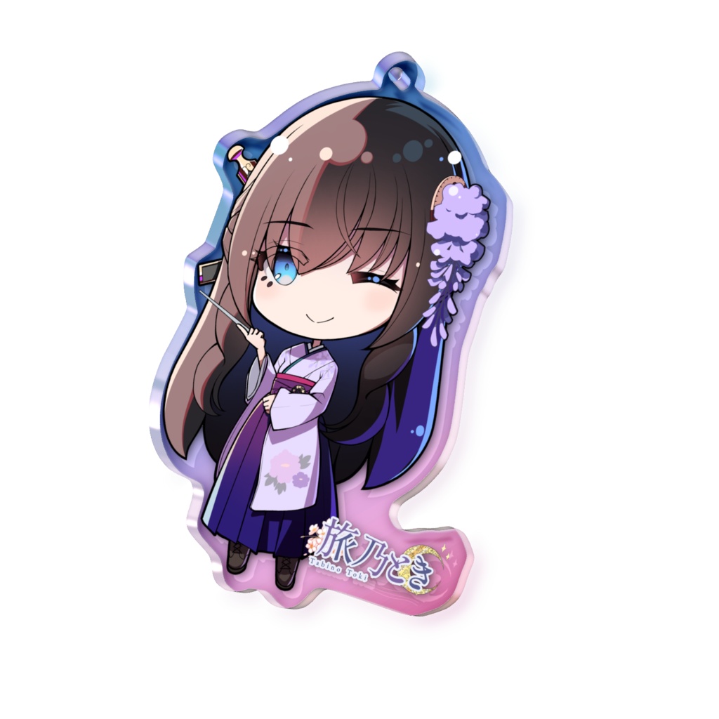 旅乃SDアクキー（和服・オーロラ）