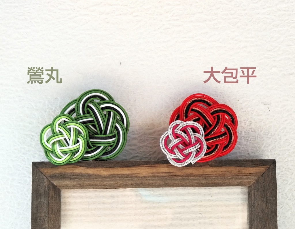 【刀剣乱舞】水引ポニーフック(鶯丸/大包平)