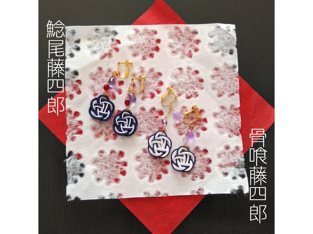 【とうらぶ】梅結びピアス/イヤリング