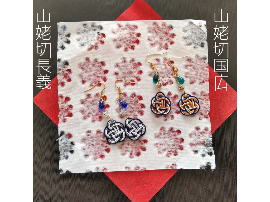 【とうらぶ】梅結びピアス/イヤリング