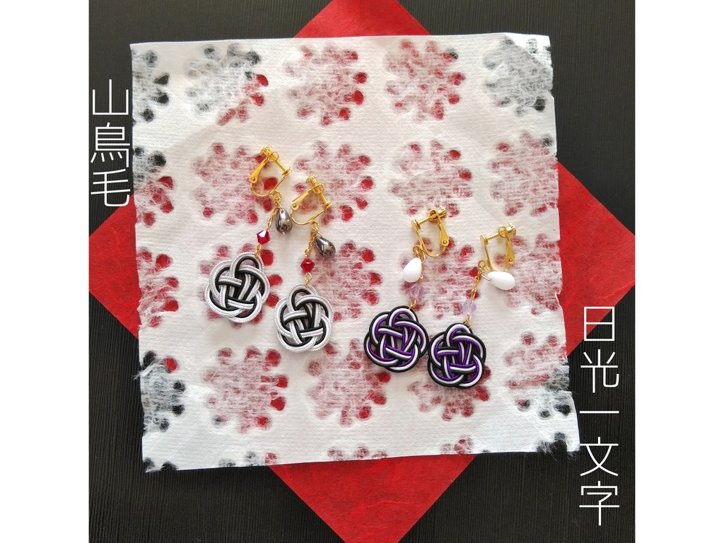 【とうらぶ】梅結びピアス/イヤリング