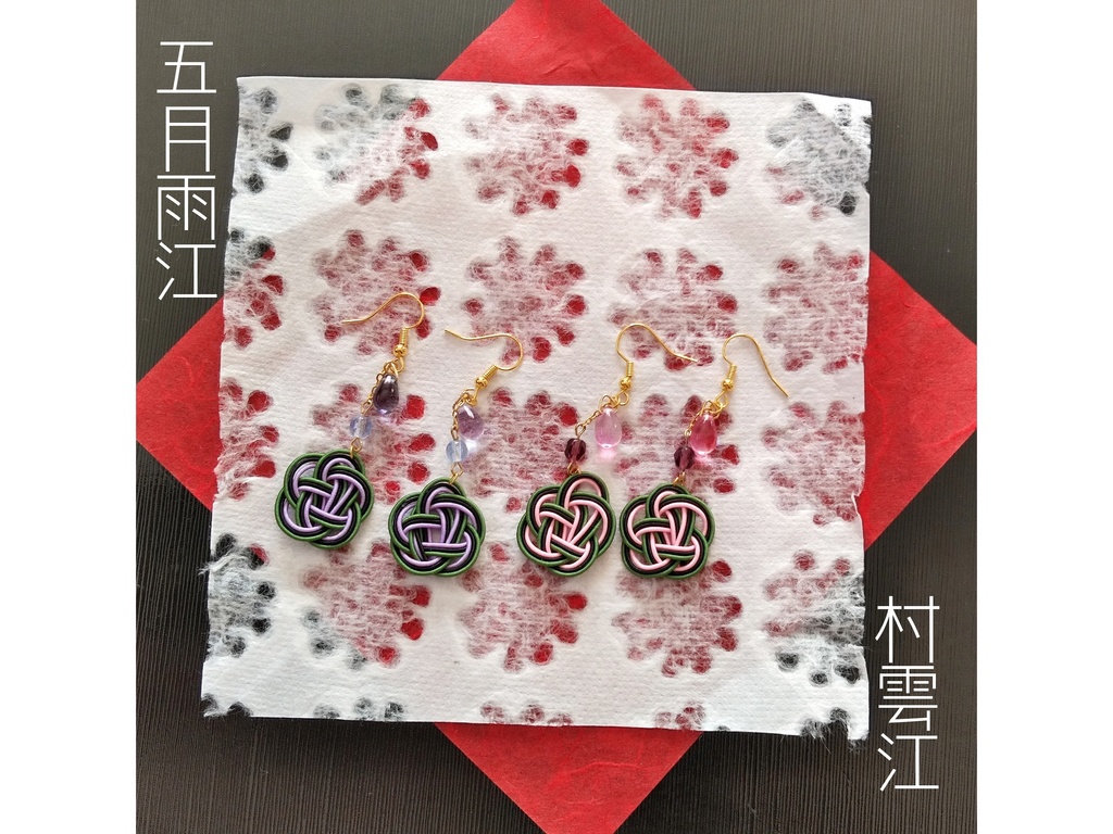 【とうらぶ】梅結びピアス/イヤリング