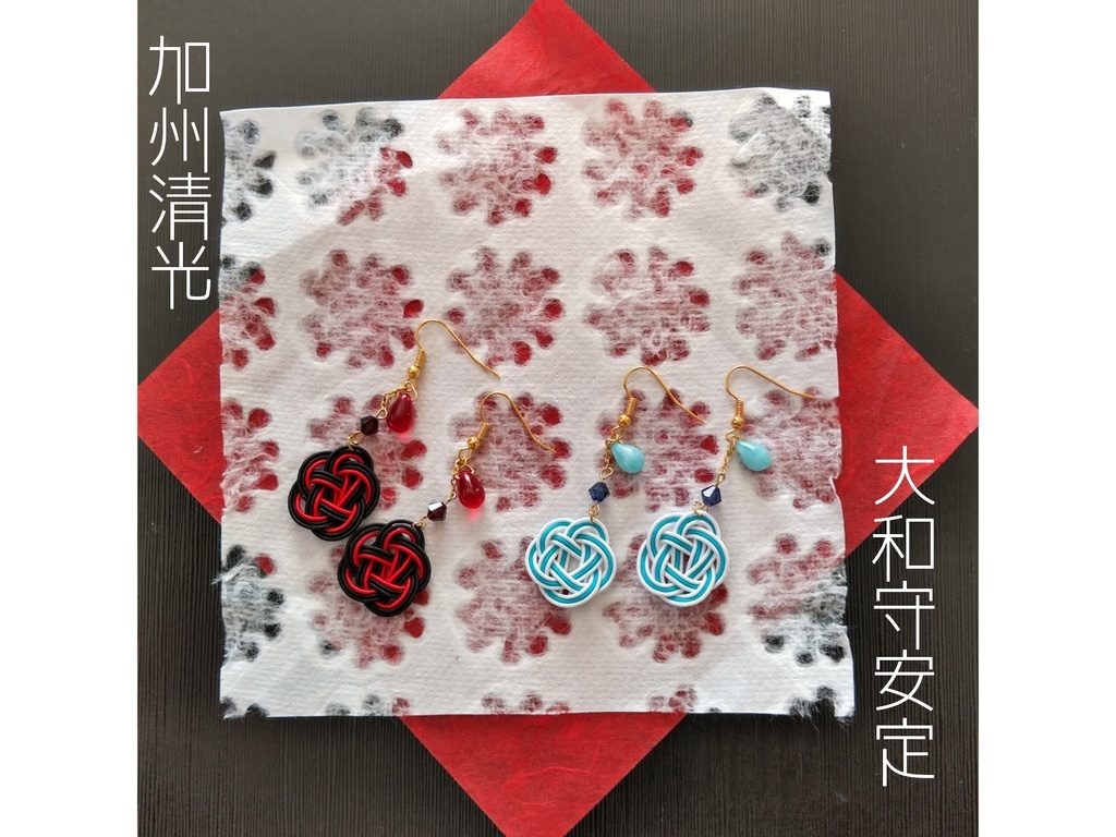 【とうらぶ】梅結びピアス/イヤリング