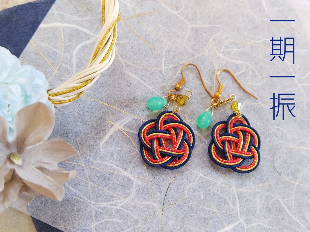 【とうらぶ】梅結びピアス/イヤリング