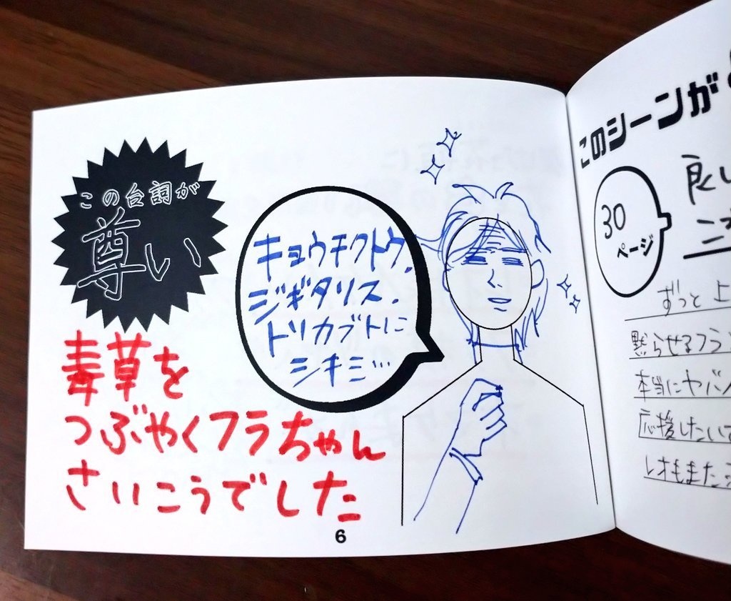 感想本(同柄2冊セット)