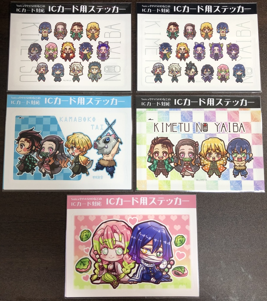 鬼滅の刃★icカードステッカー★①