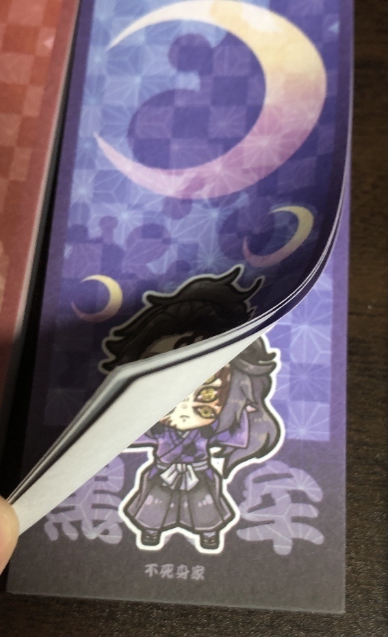 鬼滅の刃★千社札風メモ帳★鬼