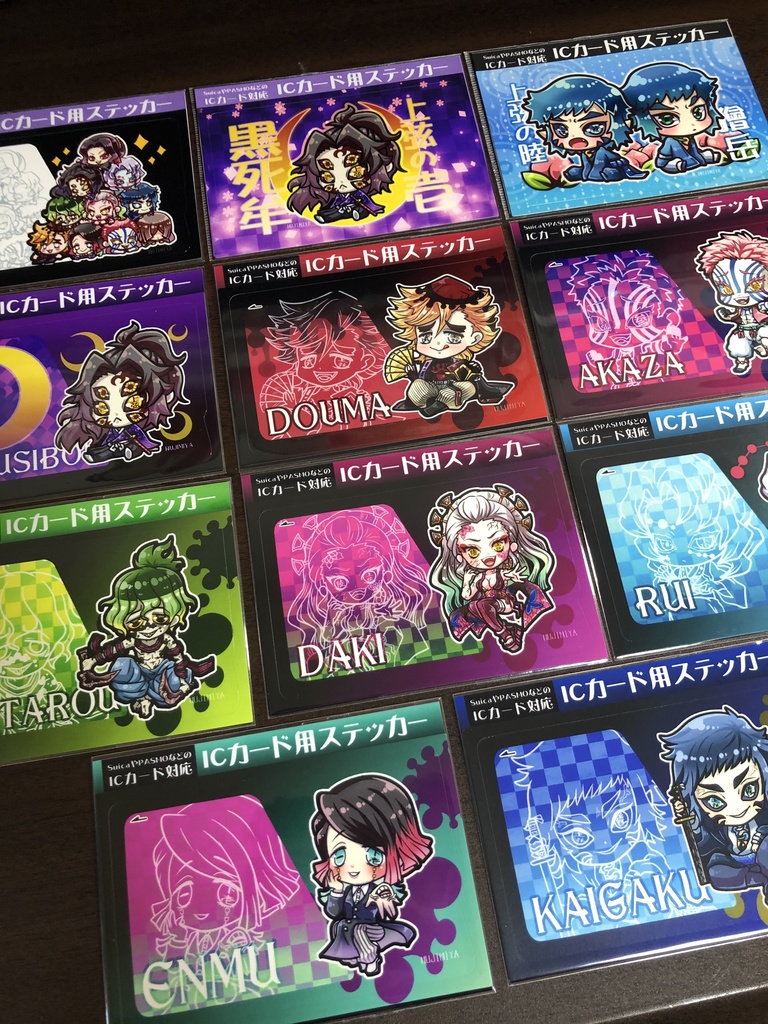 鬼滅の刃★ICカードステッカー★③