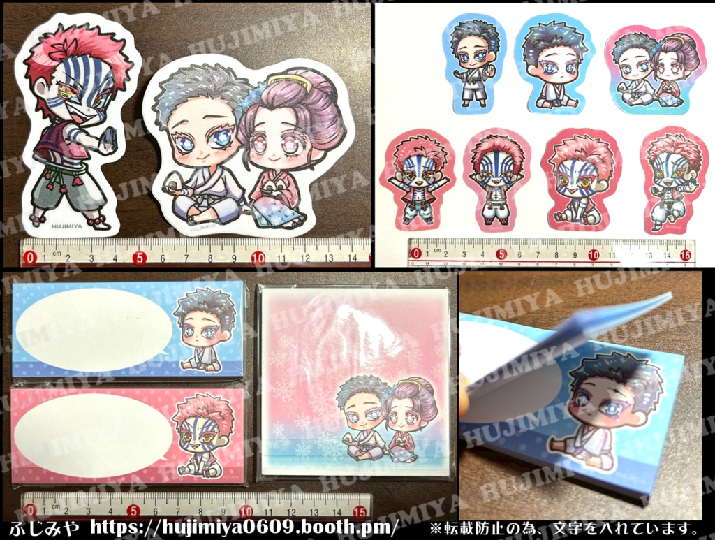 鬼滅の刃★ 狛治・恋雪★アソート