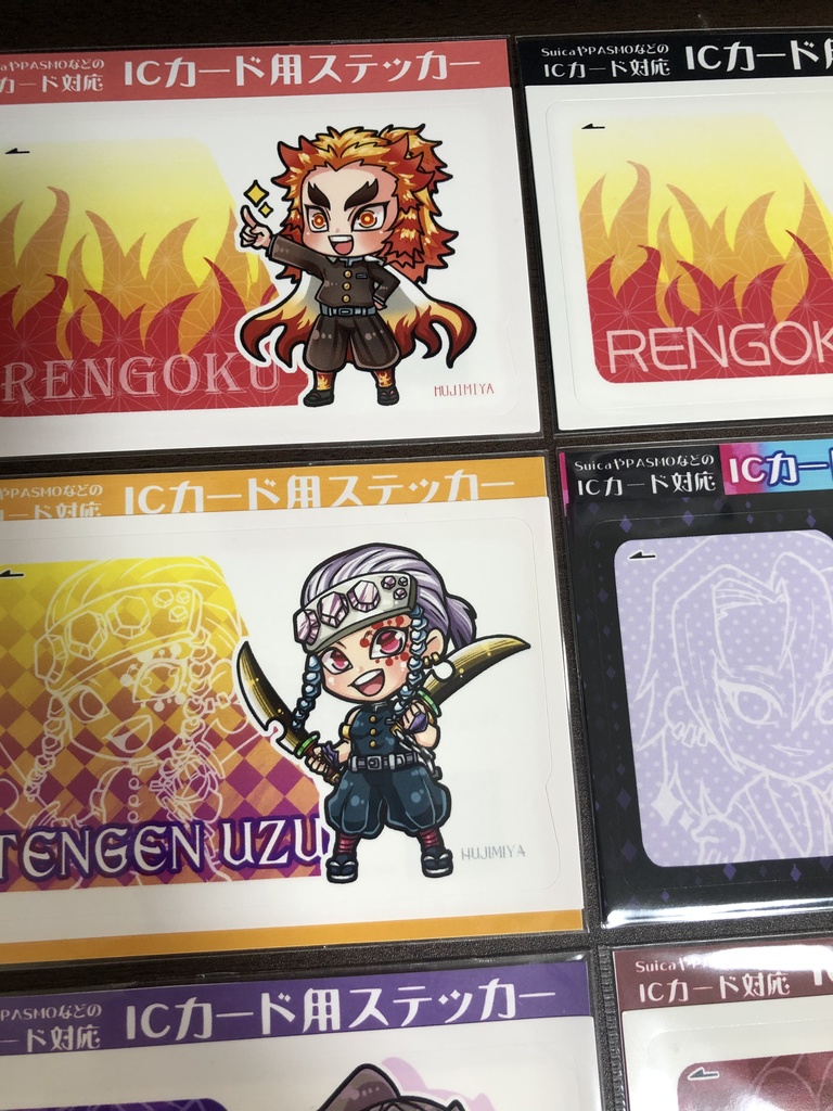 鬼滅の刃★ICカードステッカー★②