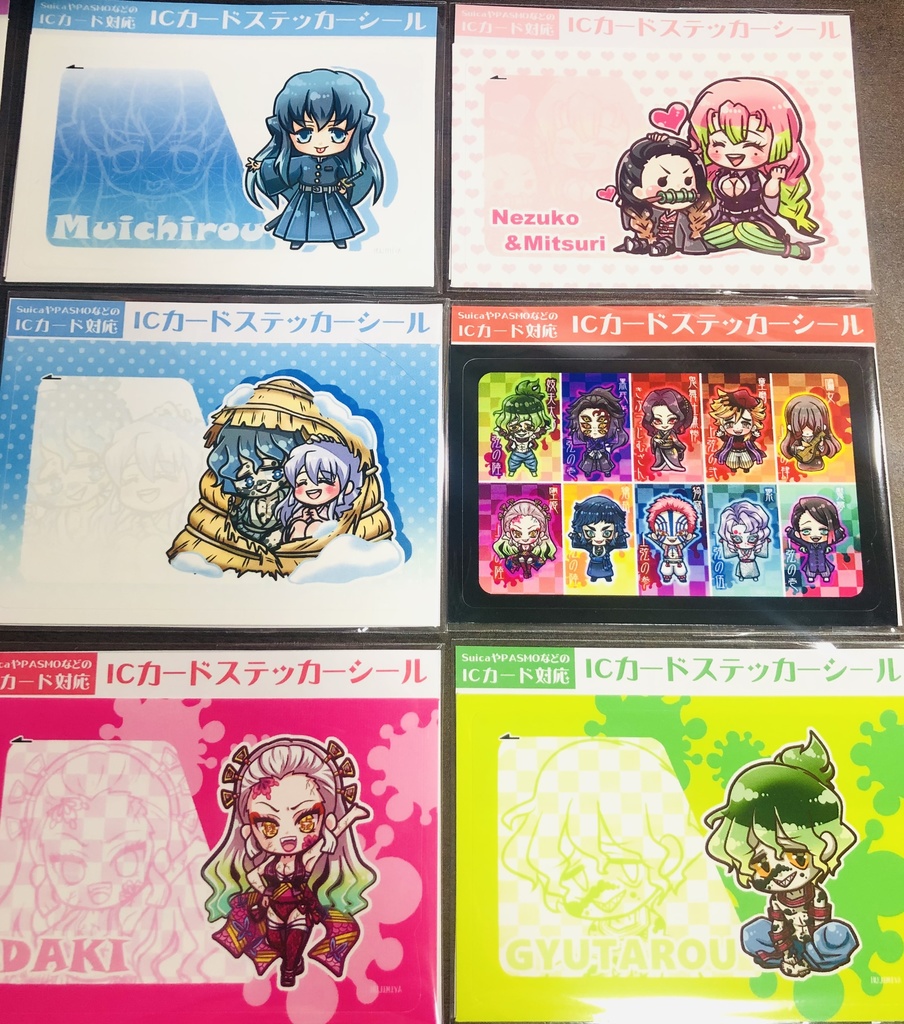 鬼滅の刃★ICカードステッカー★⑤