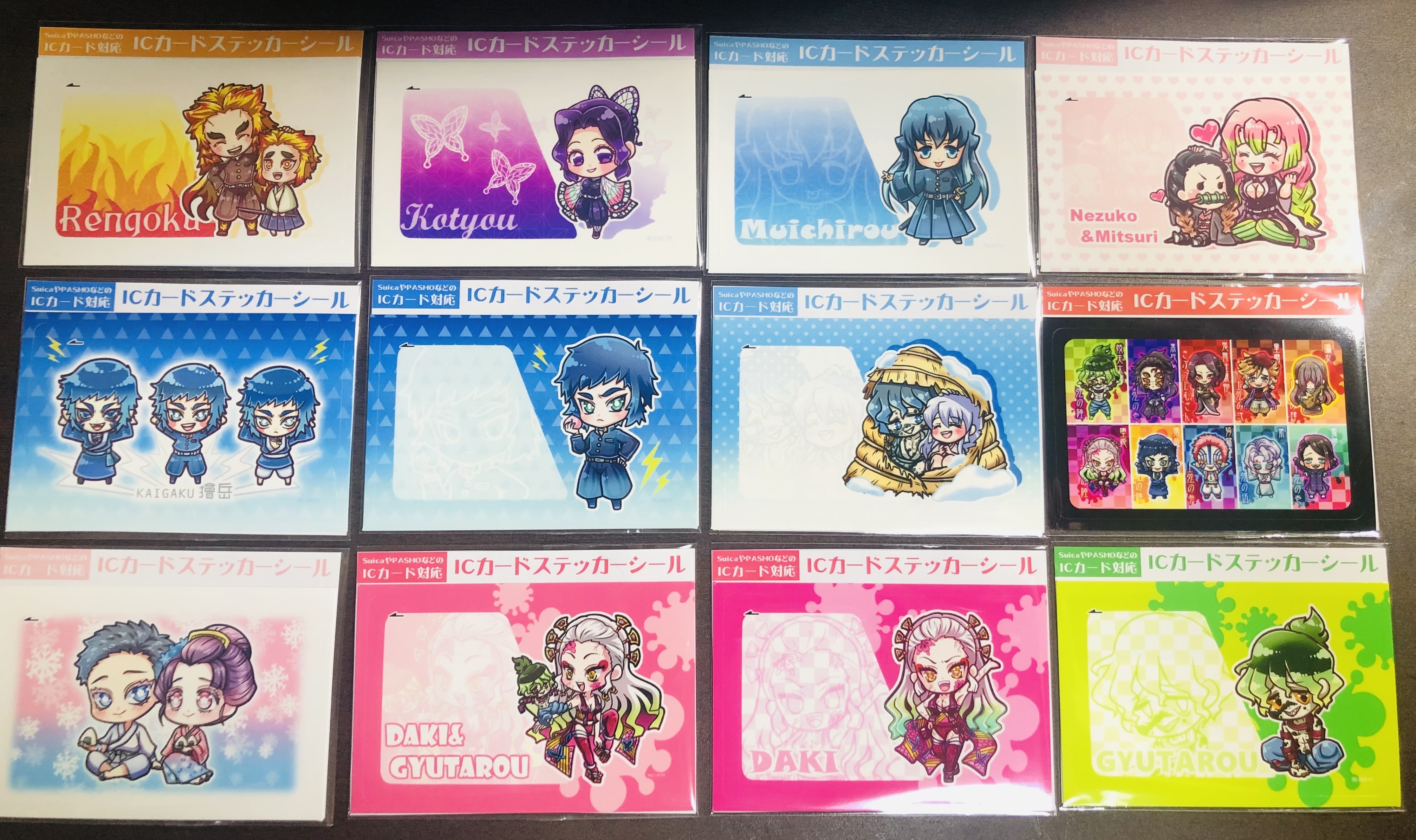 鬼滅の刃 立志編 チケット風コレクションカード　鱗滝義勇 錆兎 真菰 手鬼 鬼滅の刃 立志編 チケット風コレクションカード 鱗滝義勇 錆兎 真菰