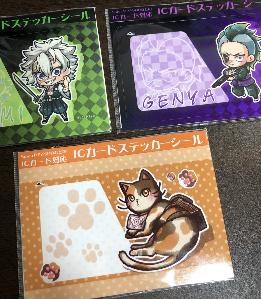 鬼滅の刃★icカードステッカー★⑥