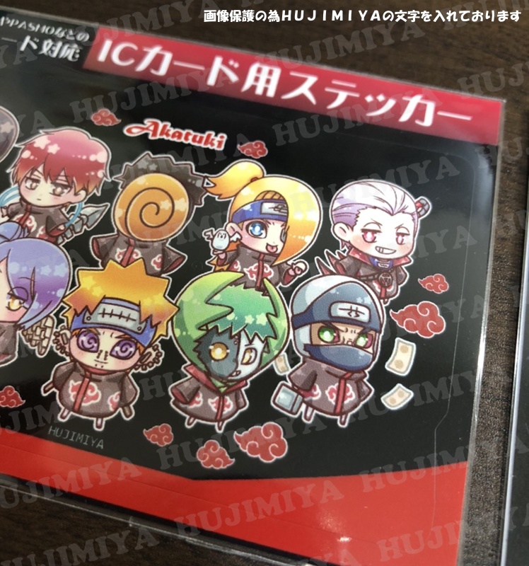 NARUTO★アクリルキーホルダー&マステ&シール